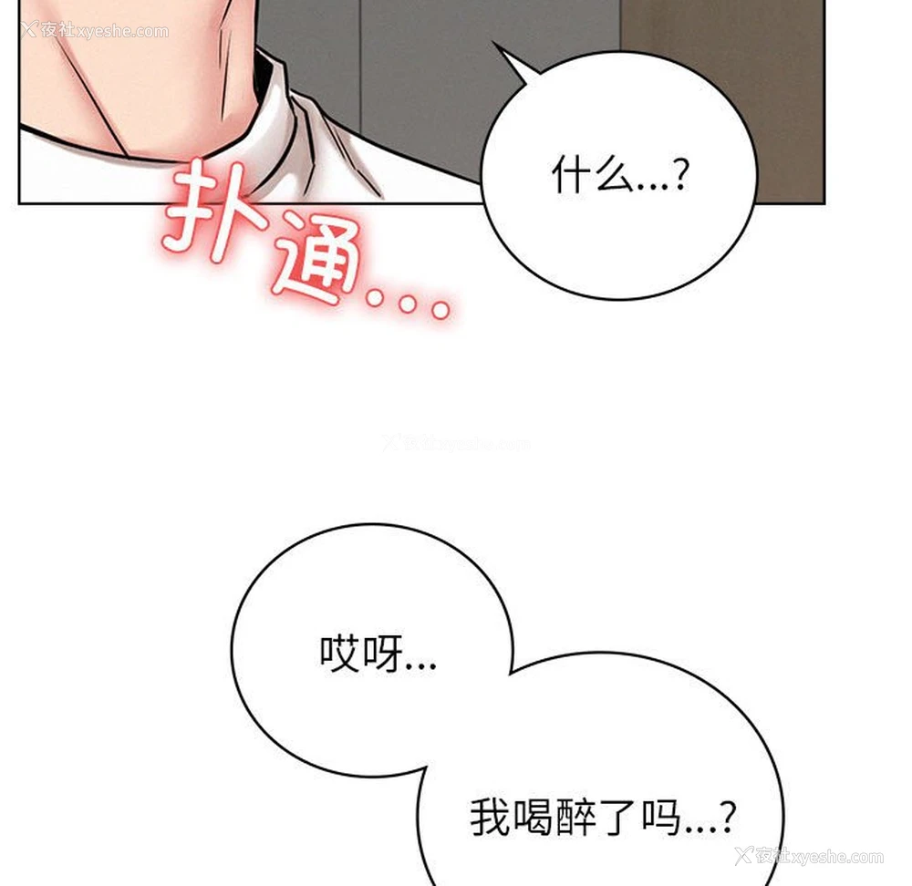 70P - 屋檐下的光