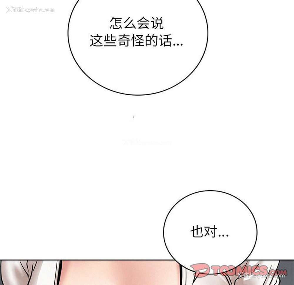 72P - 屋檐下的光