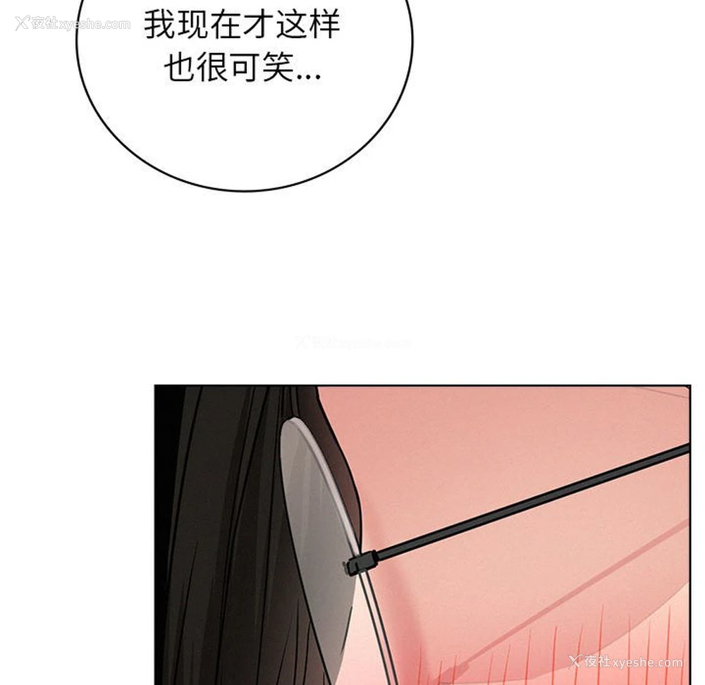 74P - 屋檐下的光