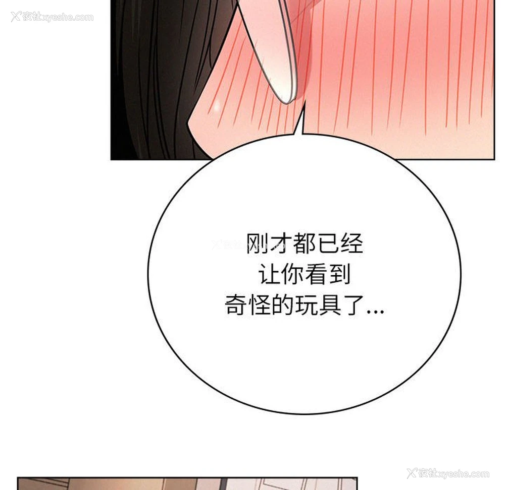 75P - 屋檐下的光