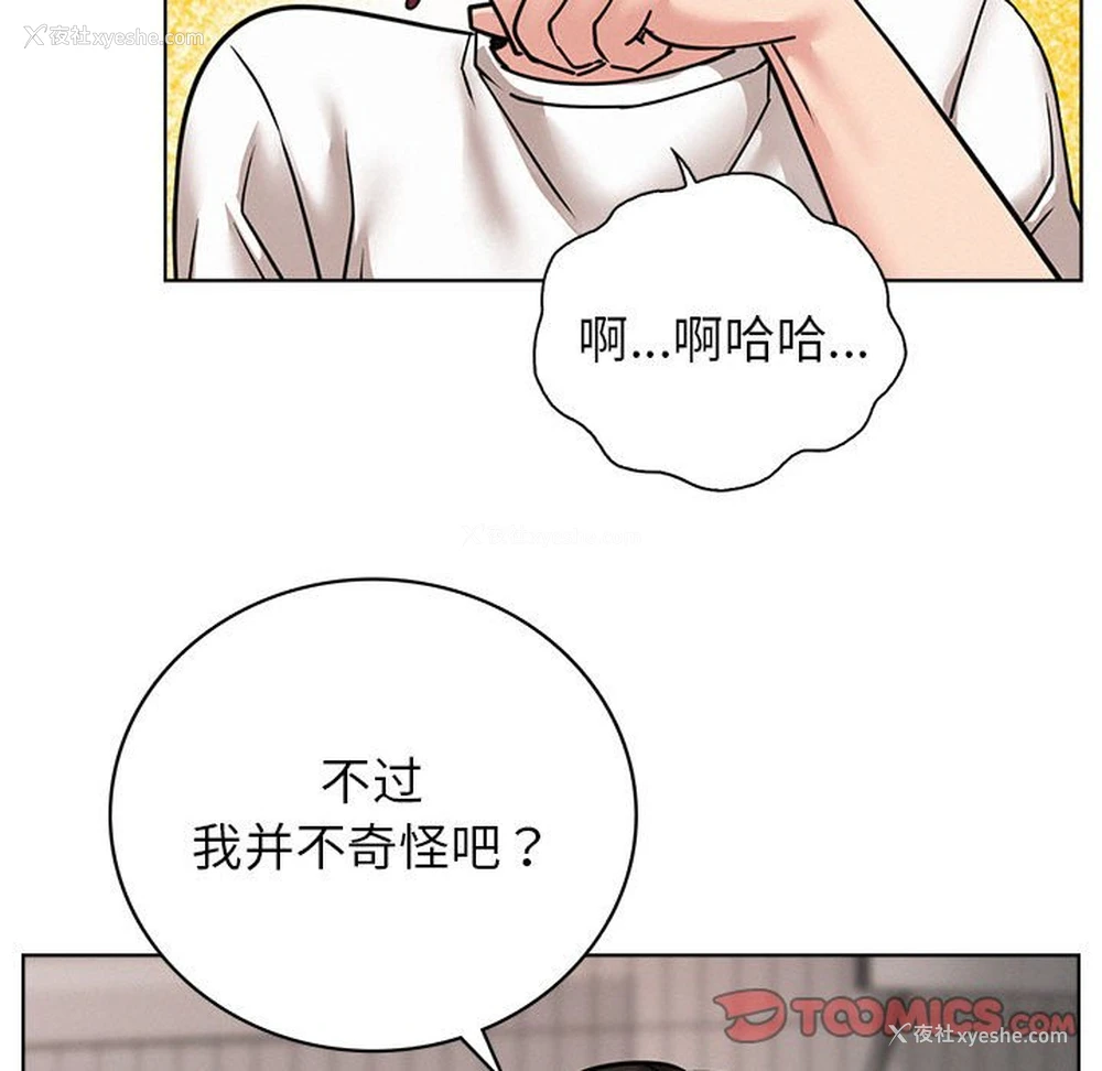 78P - 屋檐下的光