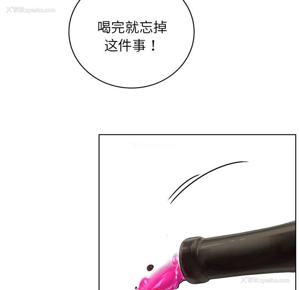 7P - 屋檐下的光