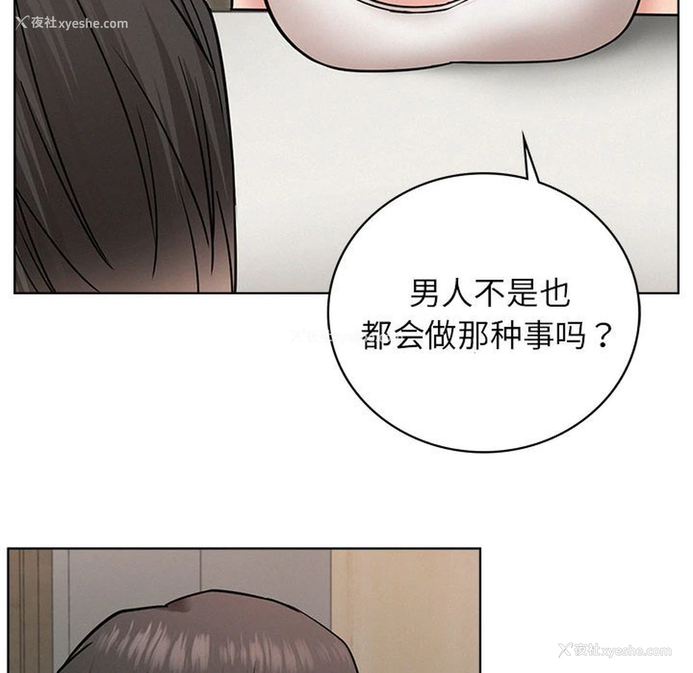 80P - 屋檐下的光