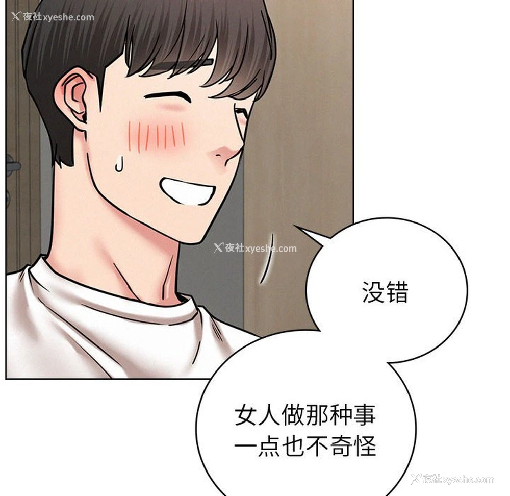 81P - 屋檐下的光