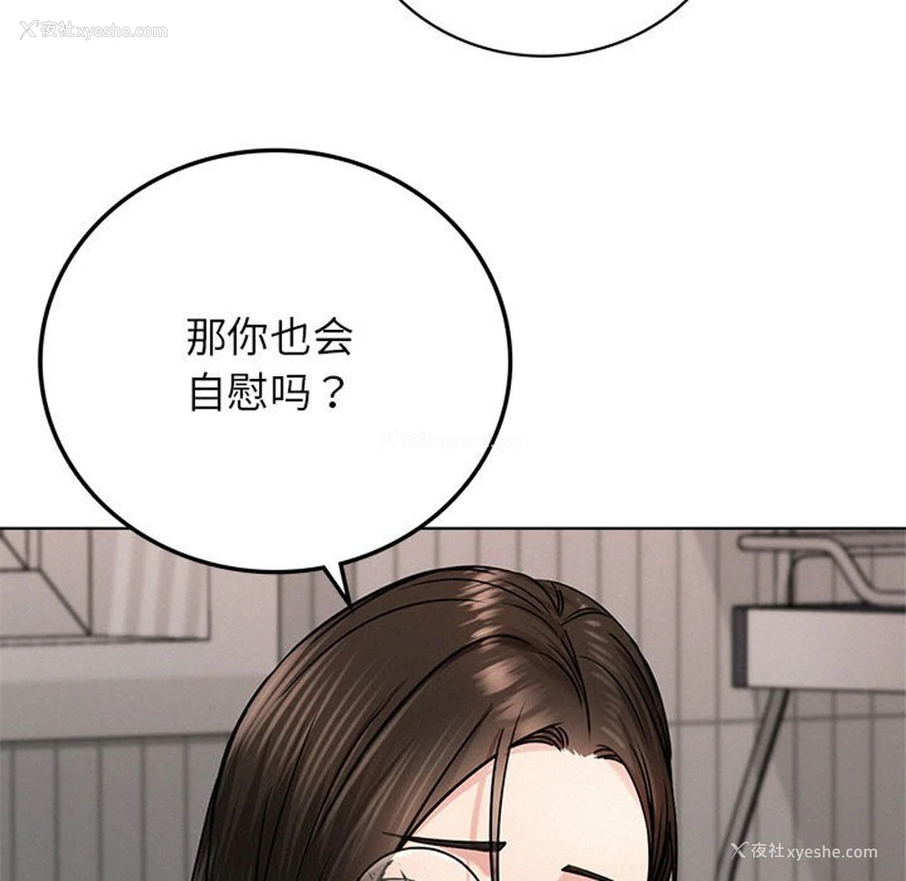 82P - 屋檐下的光