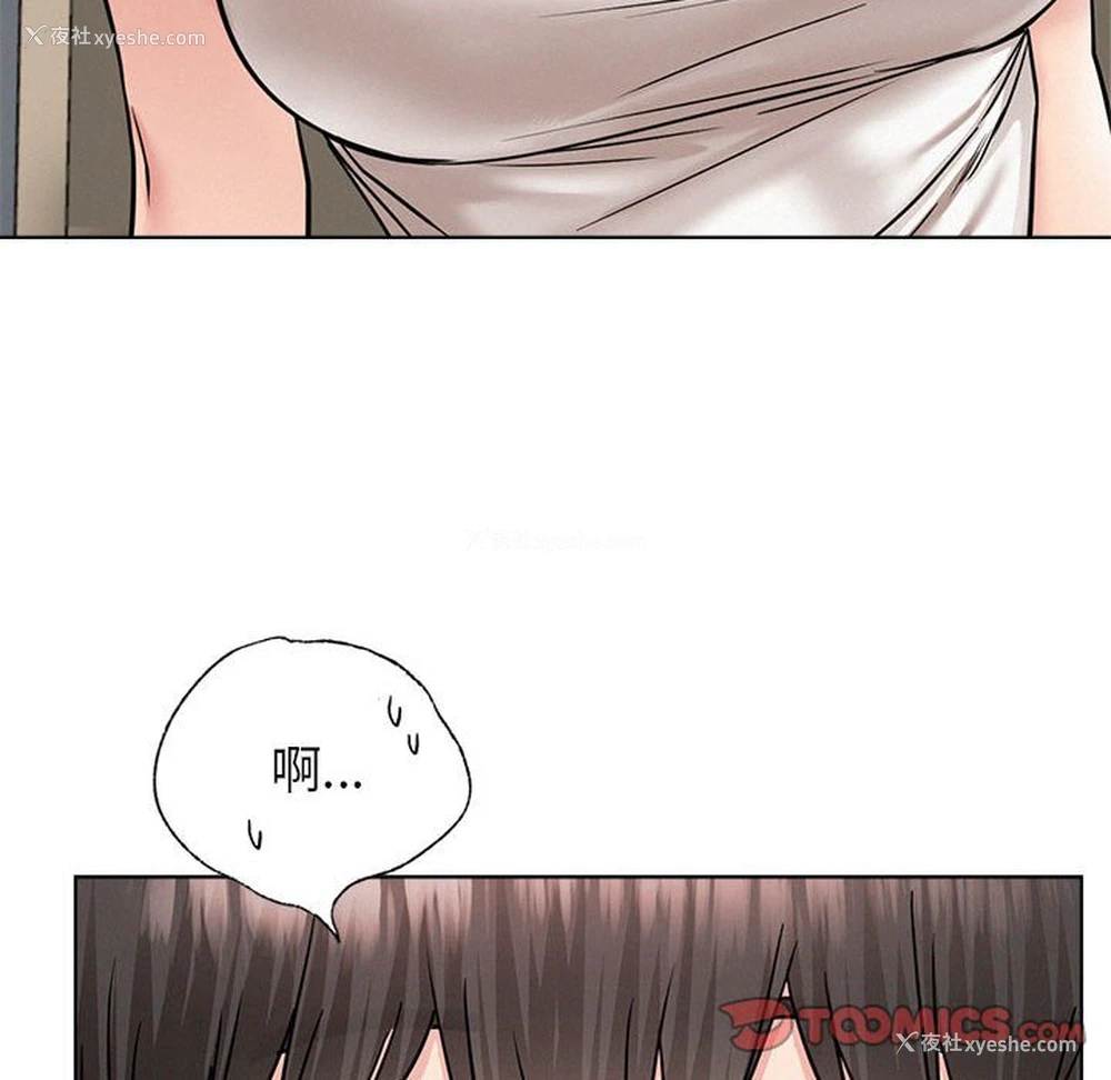 84P - 屋檐下的光