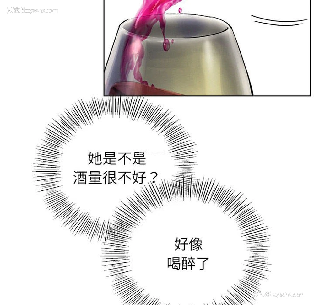 8P - 屋檐下的光