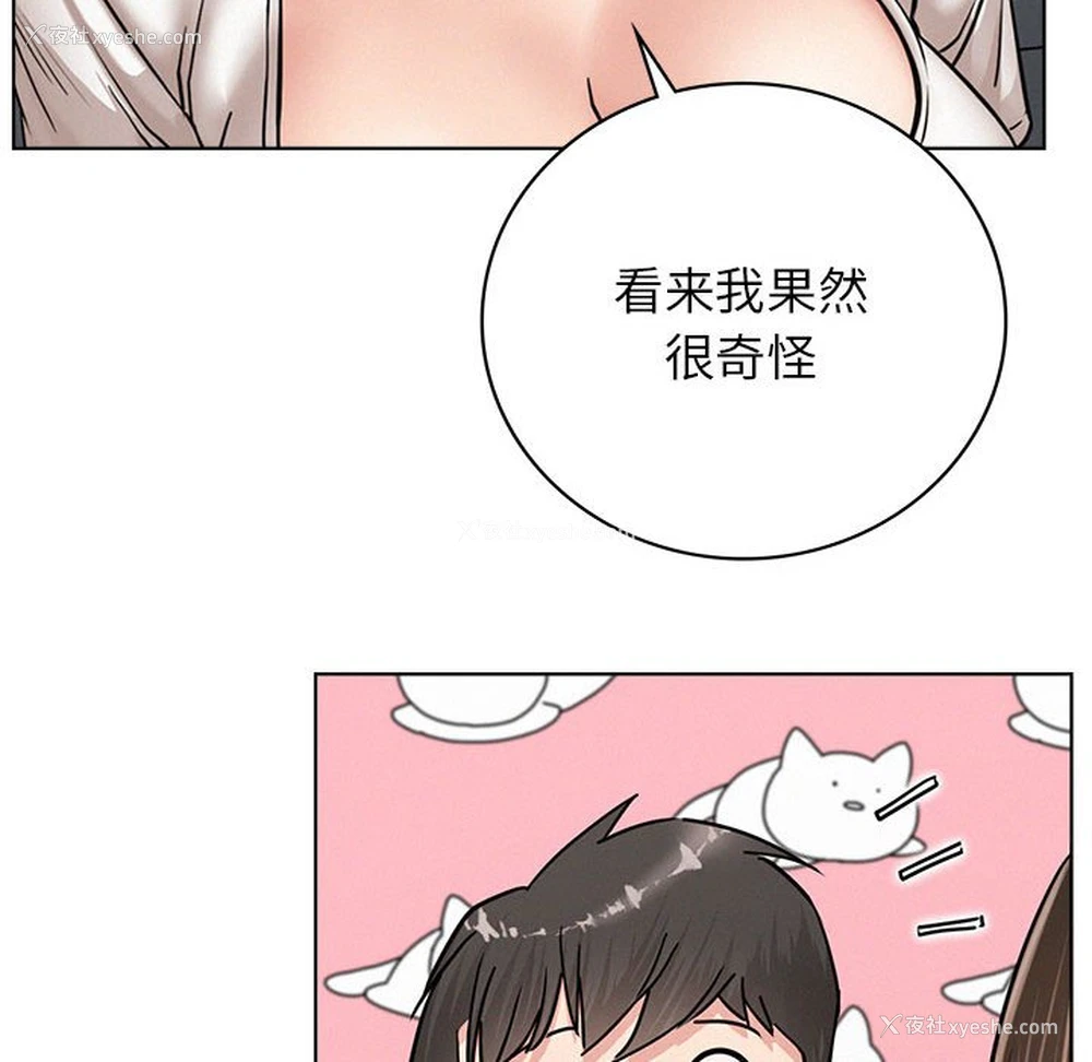 98P - 屋檐下的光