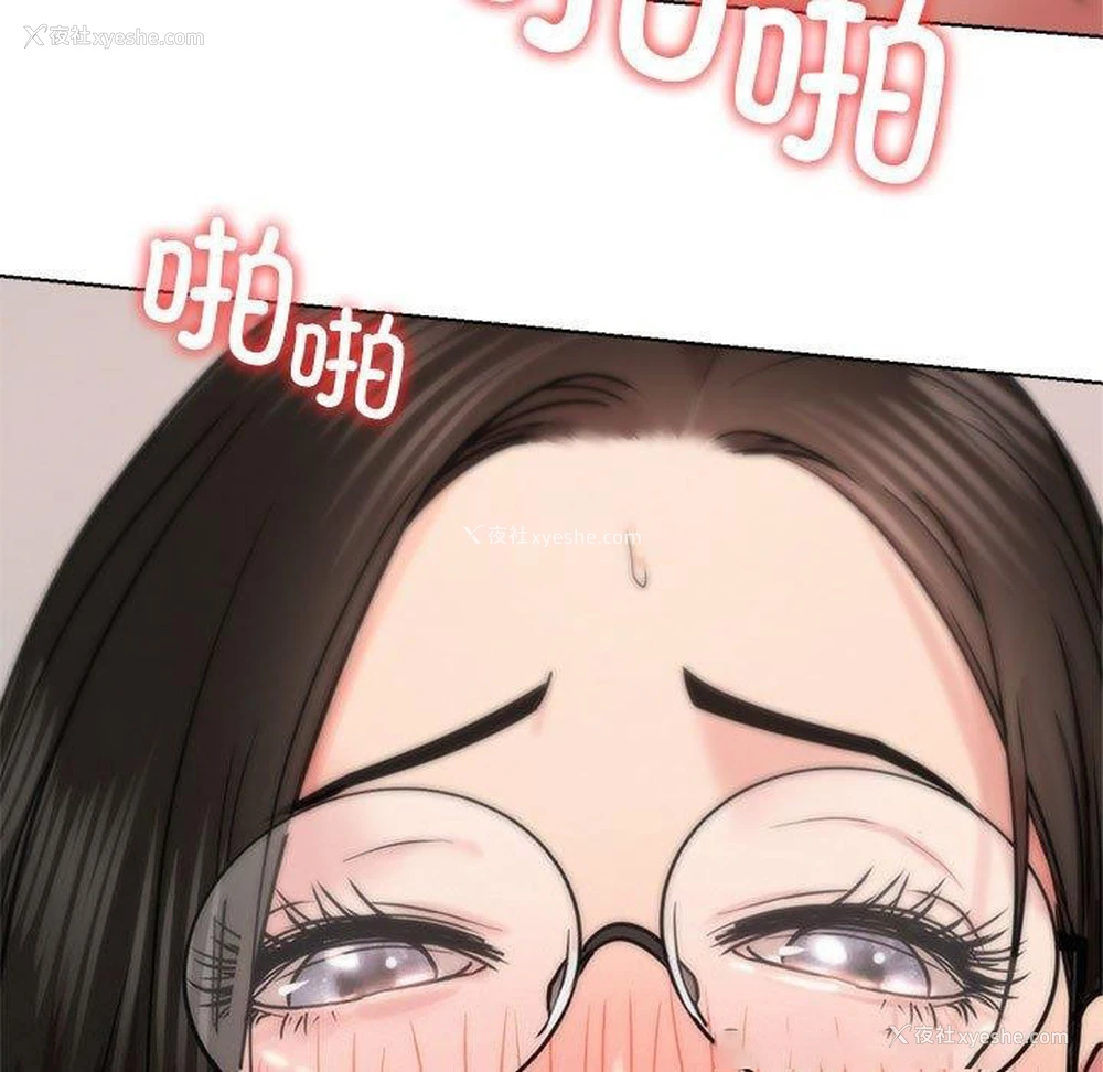 102P - 屋檐下的光