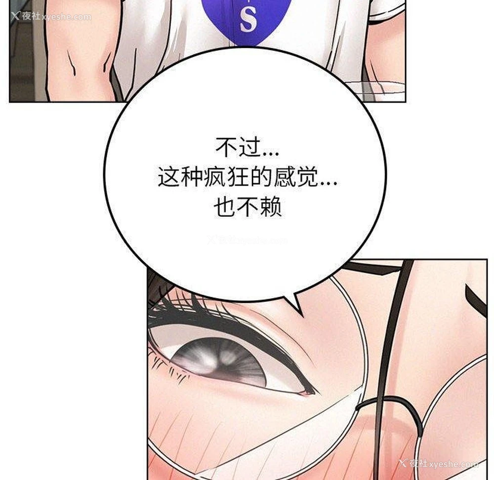 10P - 屋檐下的光