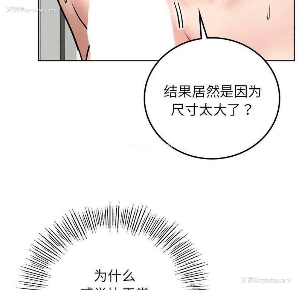 111P - 屋檐下的光