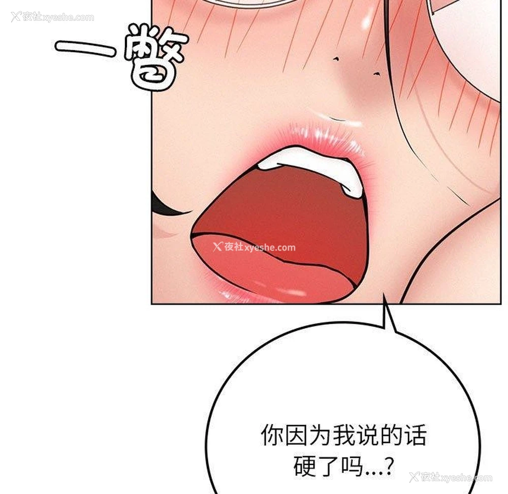 11P - 屋檐下的光