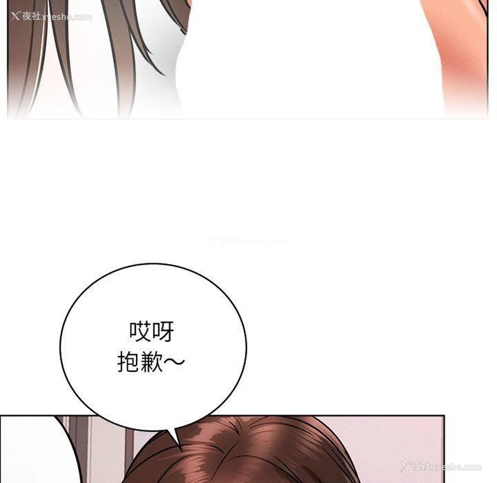 123P - 屋檐下的光