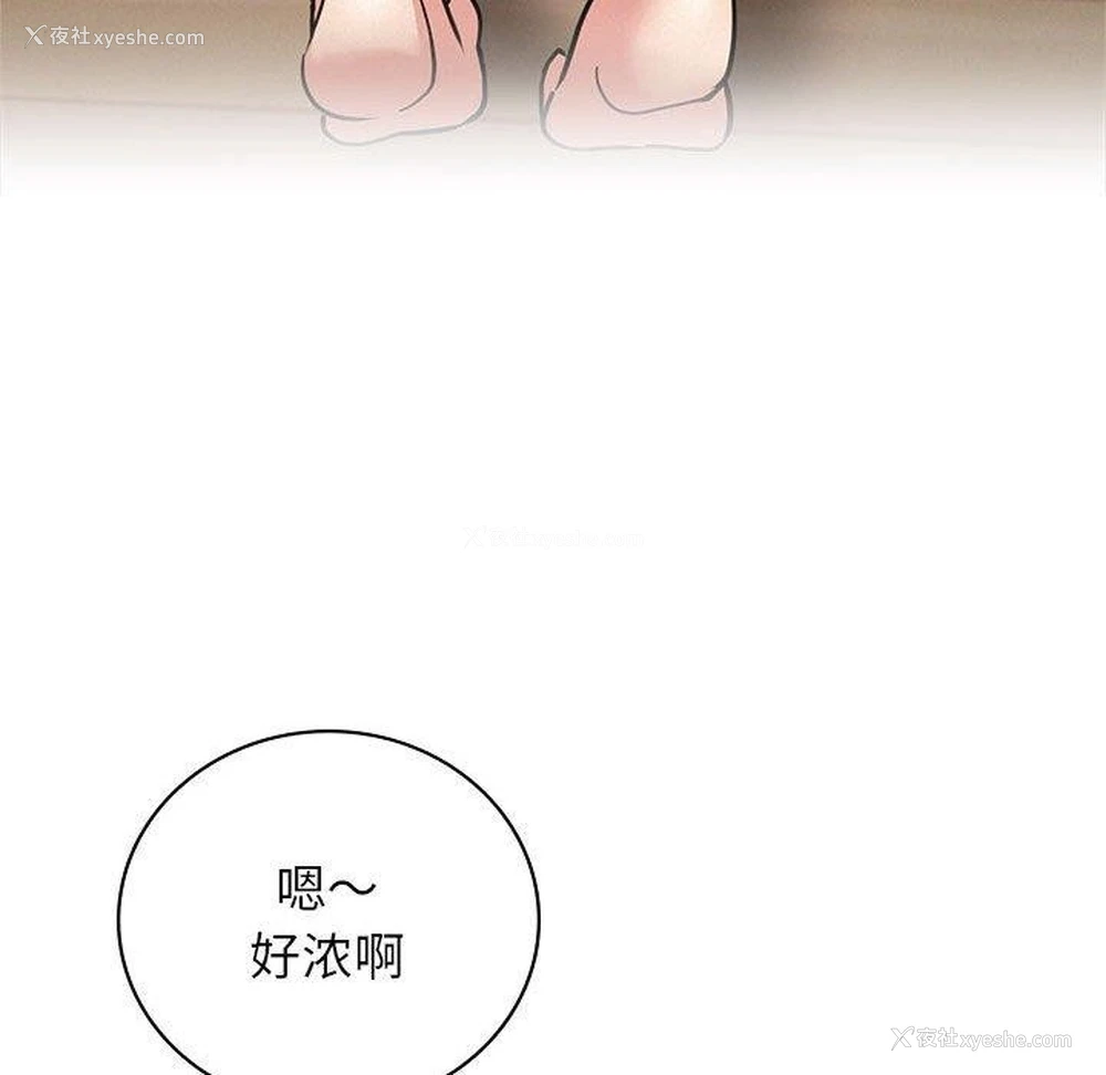 138P - 屋檐下的光