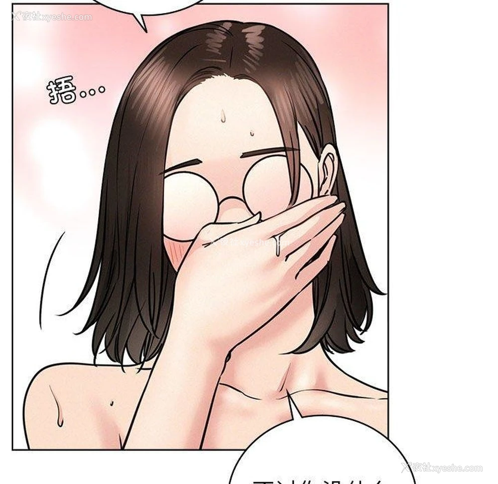 139P - 屋檐下的光