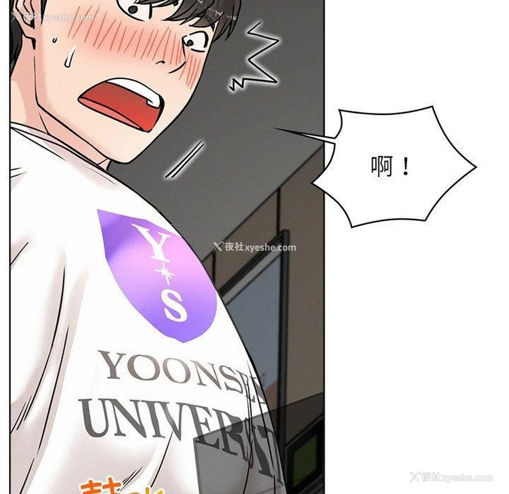 13P - 屋檐下的光