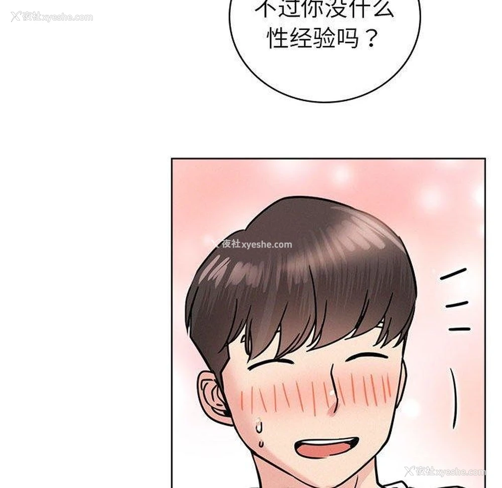 140P - 屋檐下的光