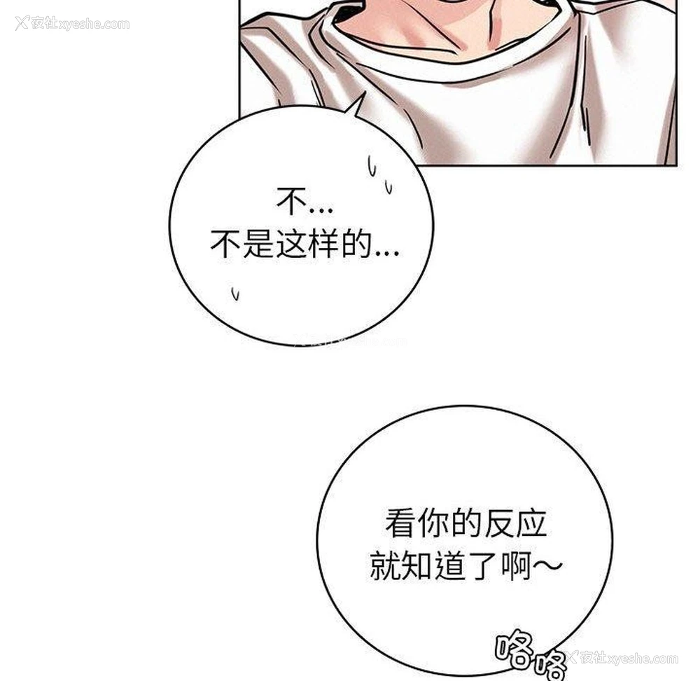 141P - 屋檐下的光