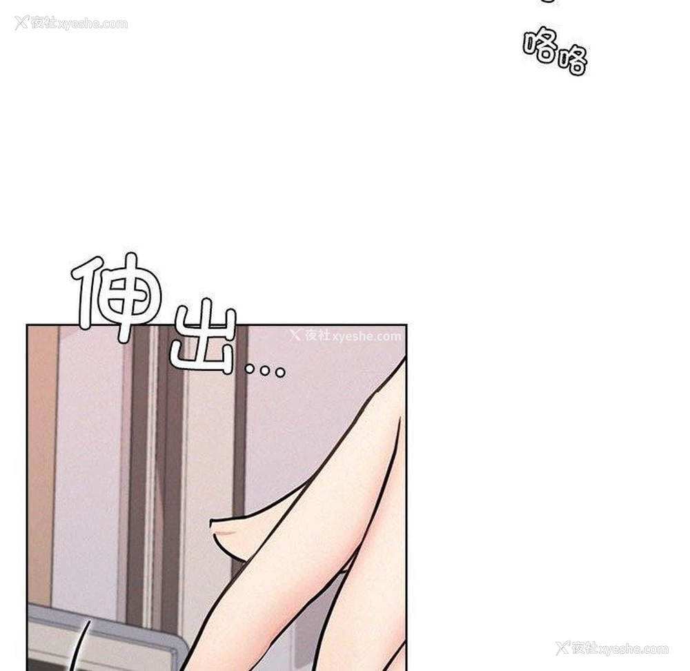 142P - 屋檐下的光
