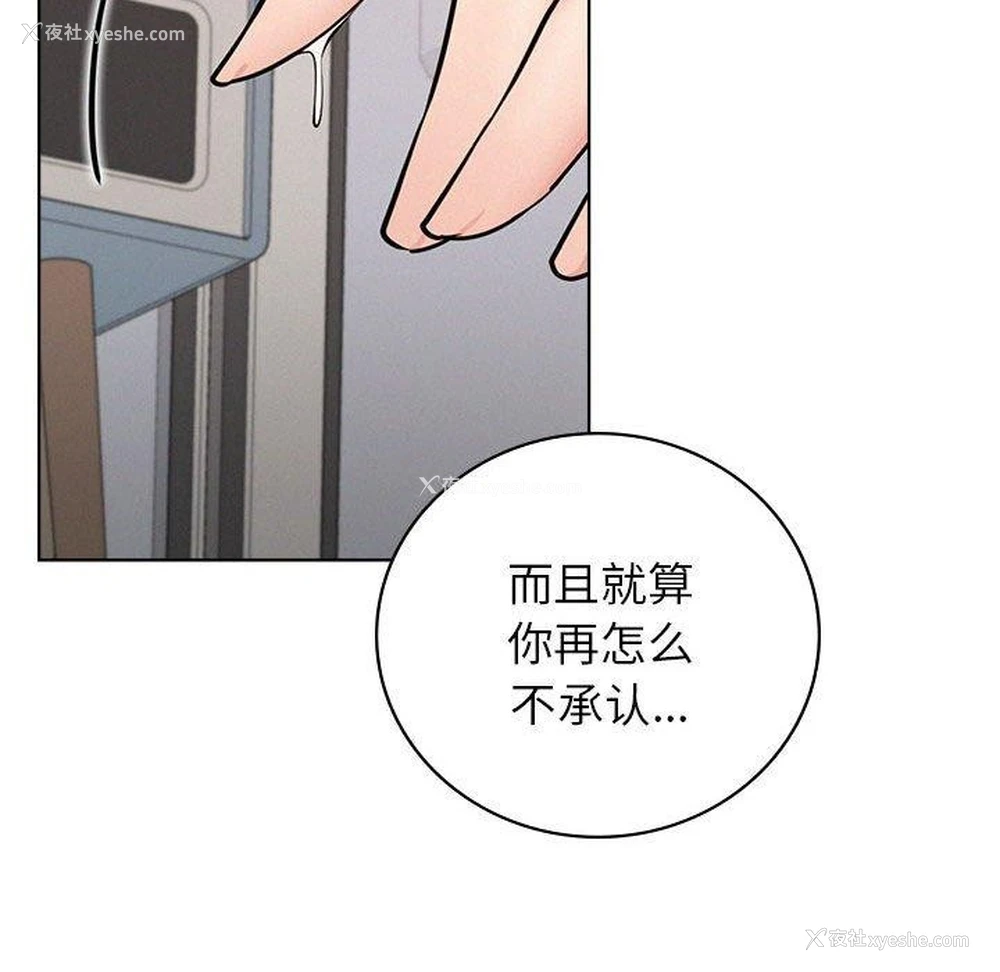 143P - 屋檐下的光