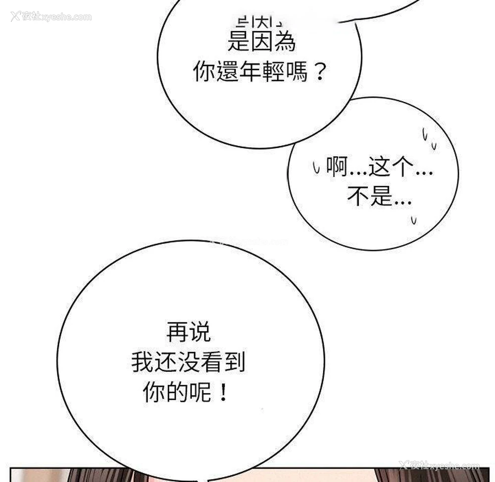 147P - 屋檐下的光