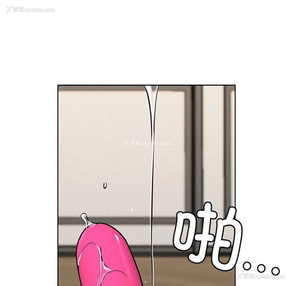 151P - 屋檐下的光