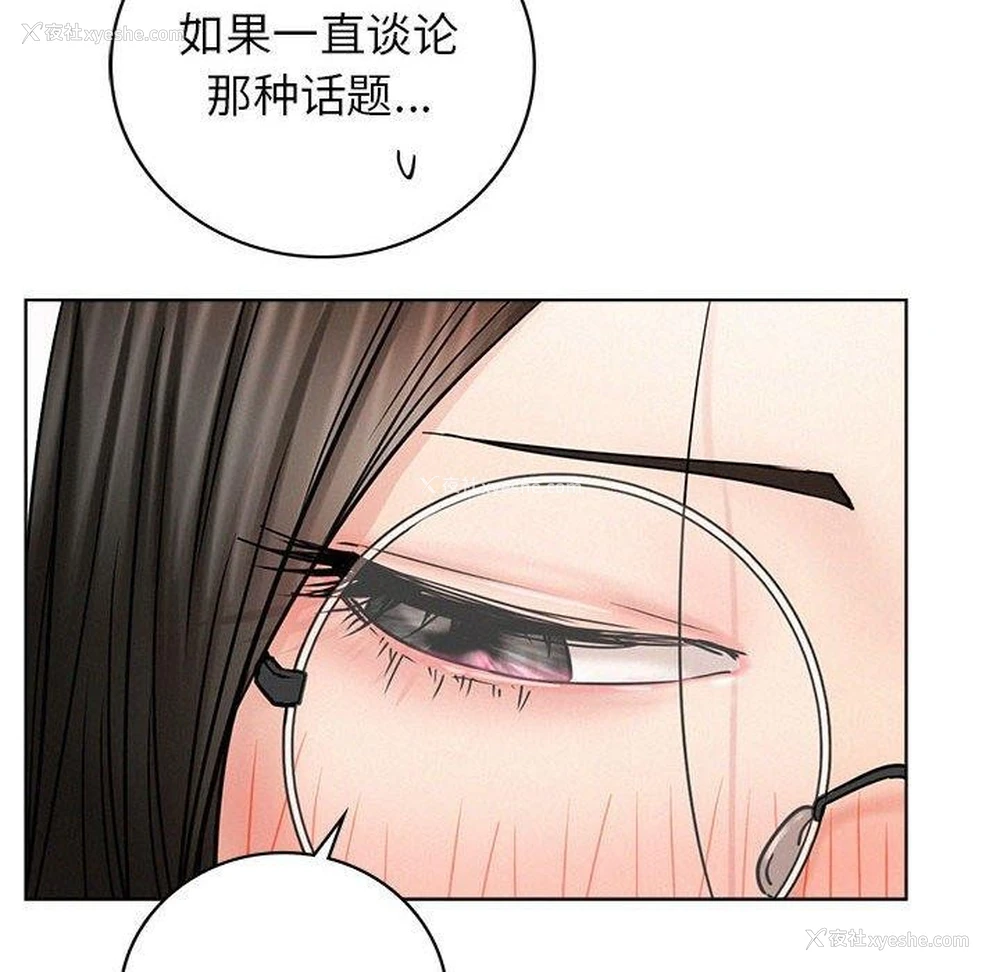16P - 屋檐下的光