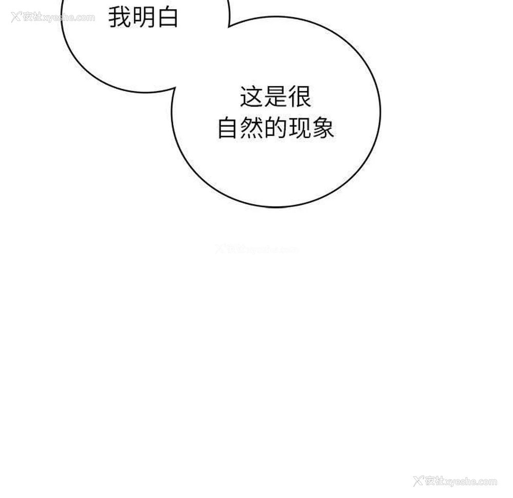 17P - 屋檐下的光