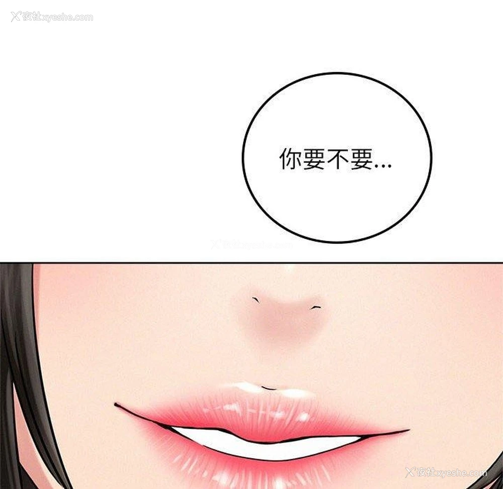 18P - 屋檐下的光
