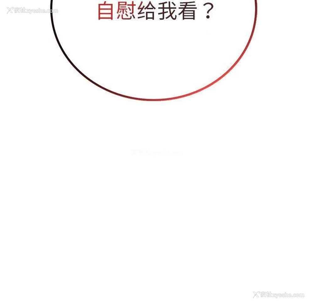 23P - 屋檐下的光