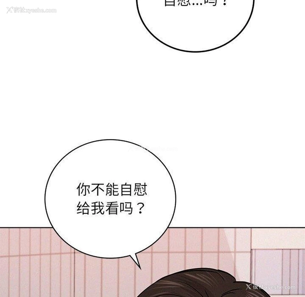 27P - 屋檐下的光
