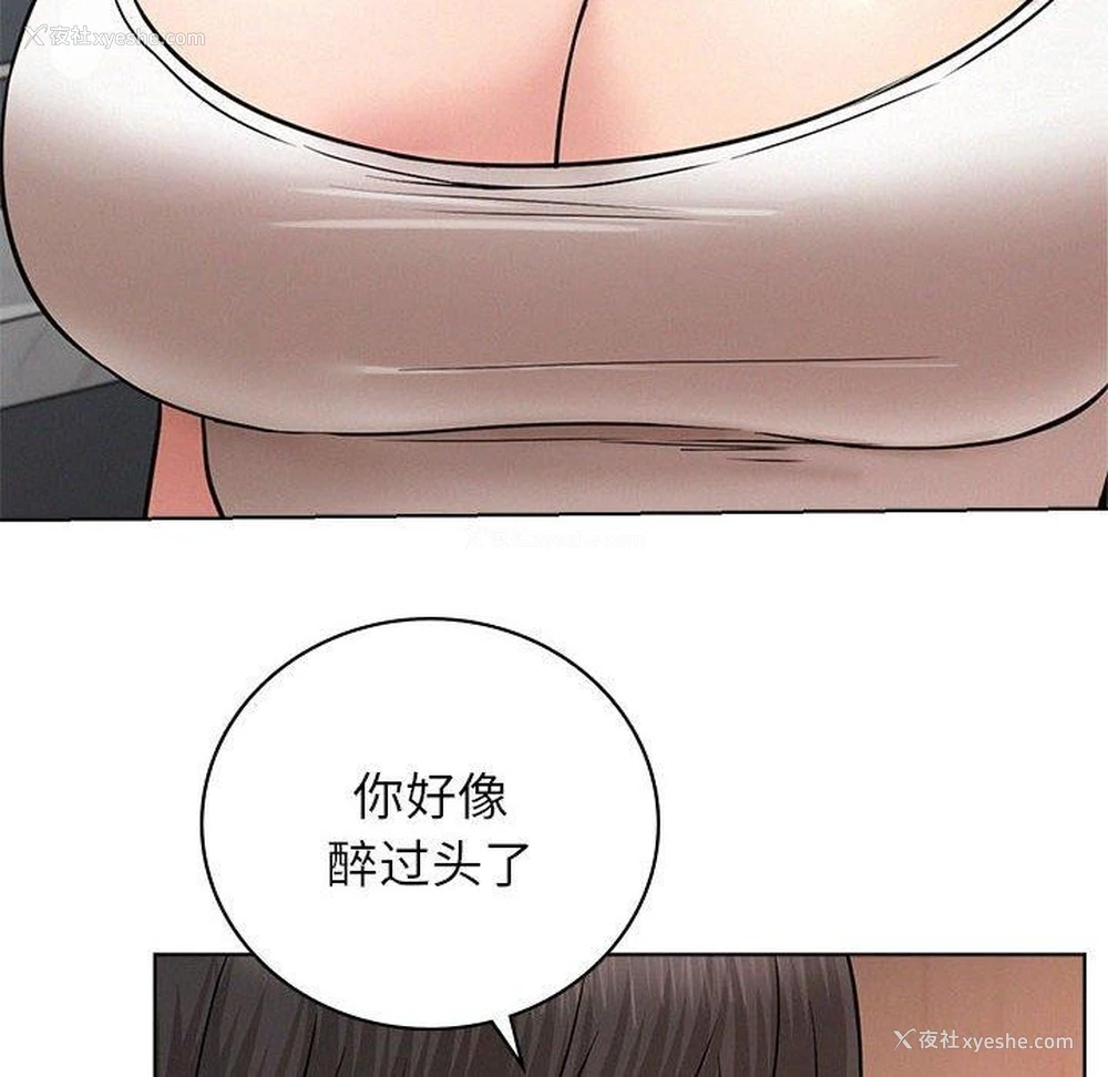 29P - 屋檐下的光