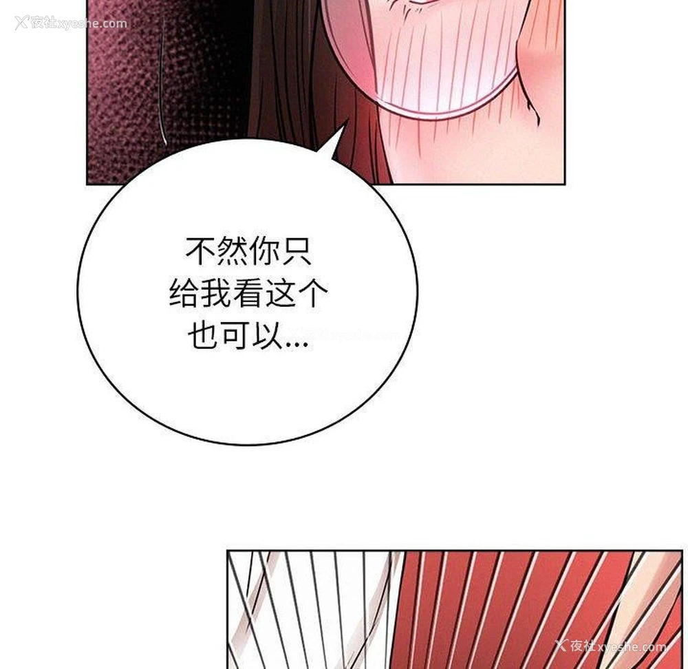 33P - 屋檐下的光