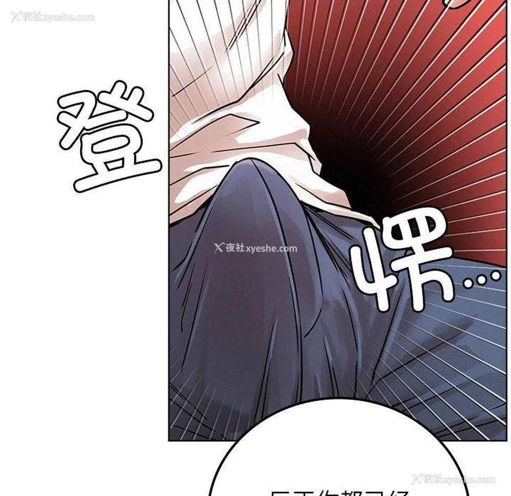 34P - 屋檐下的光