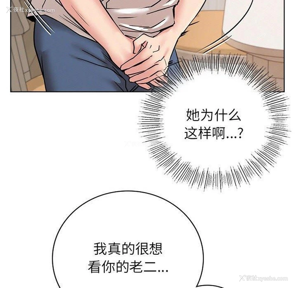 37P - 屋檐下的光