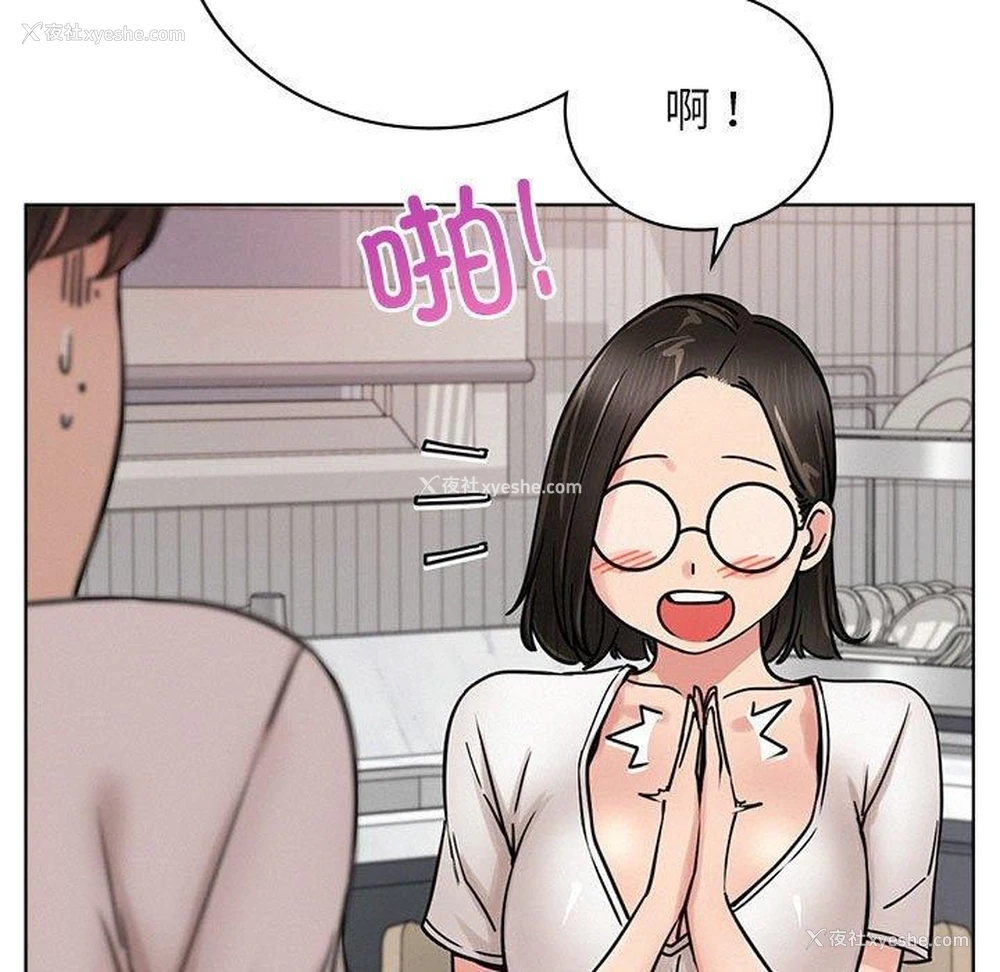 38P - 屋檐下的光