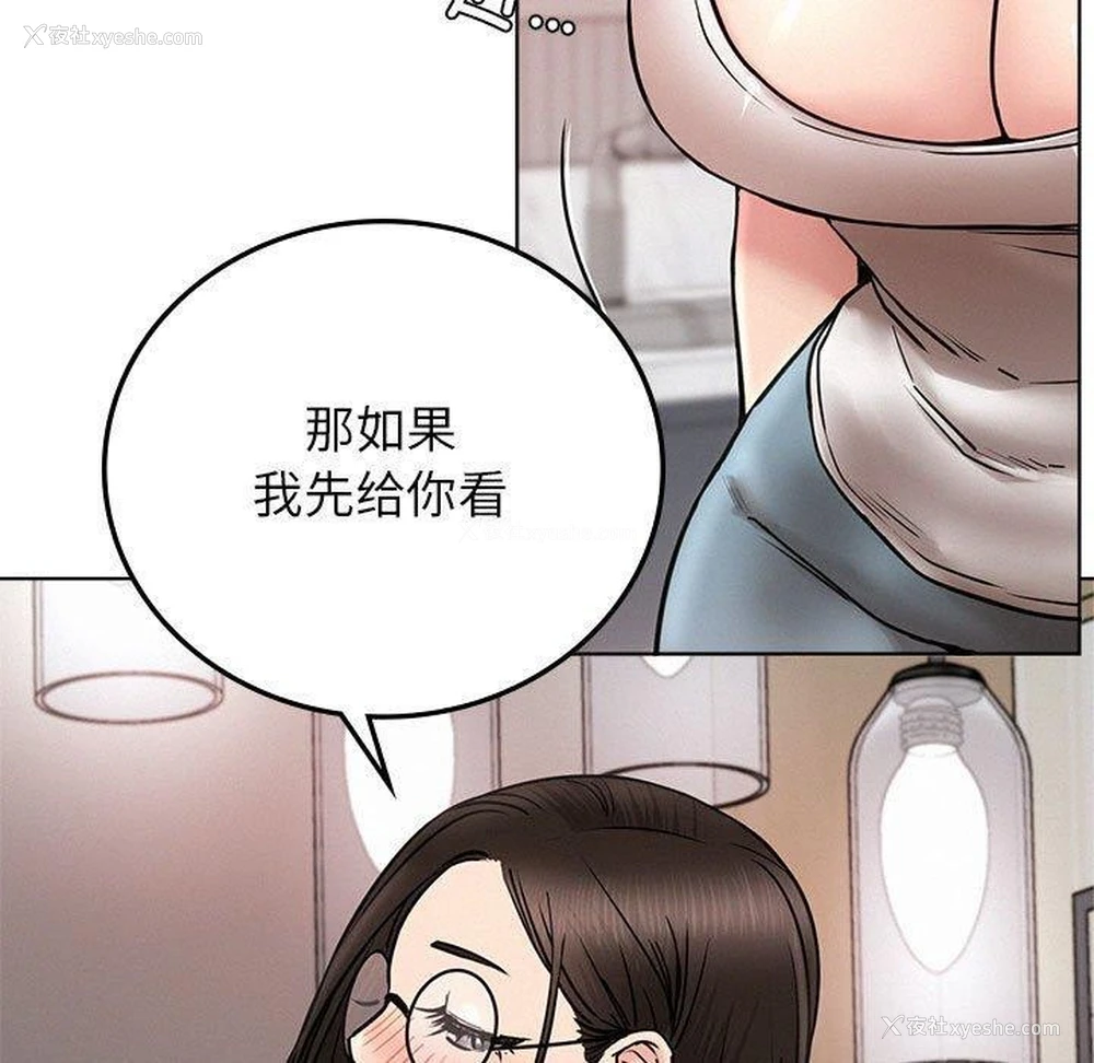 40P - 屋檐下的光