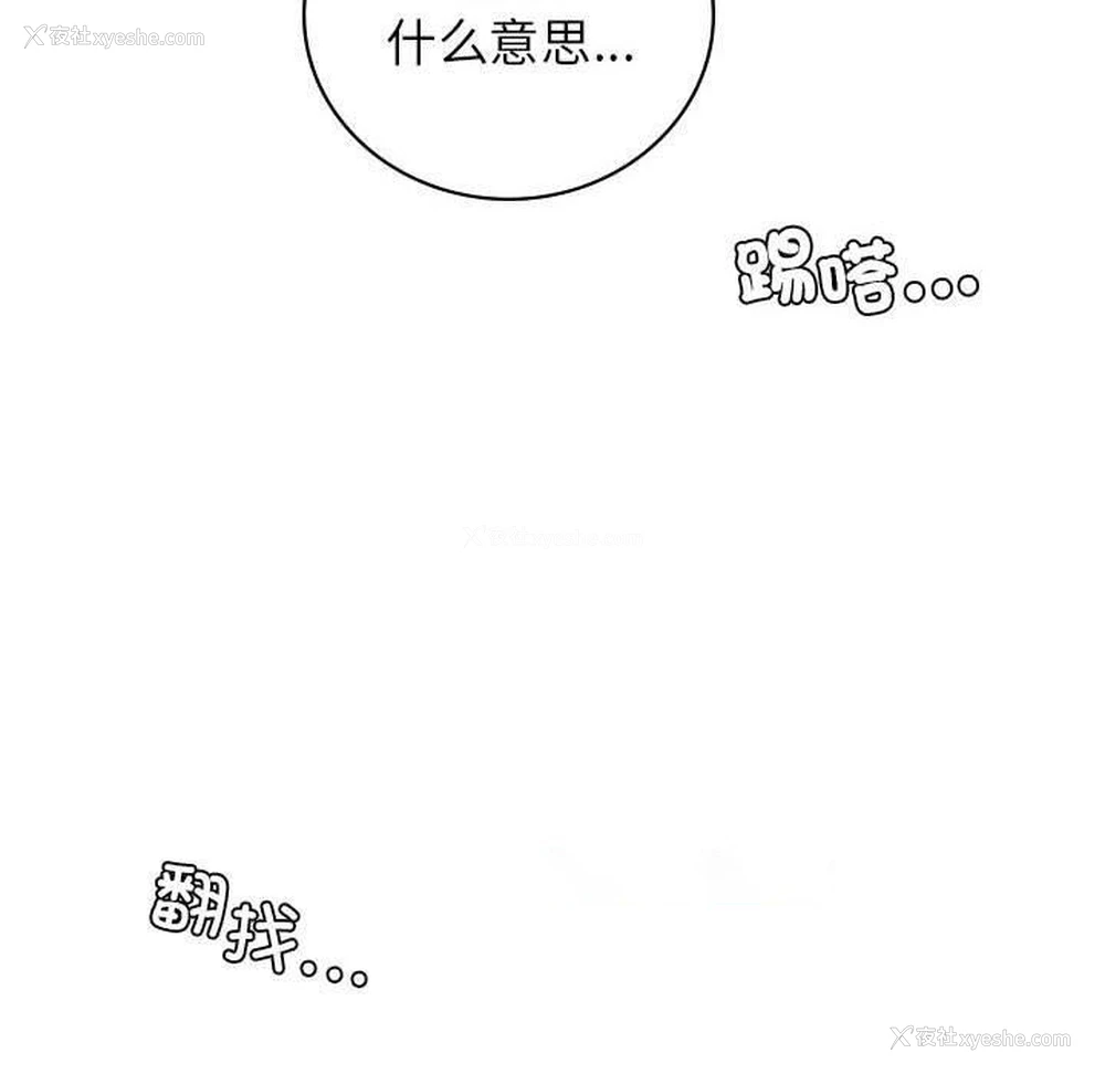 45P - 屋檐下的光