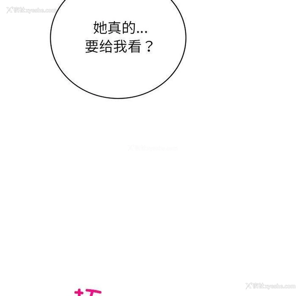 54P - 屋檐下的光