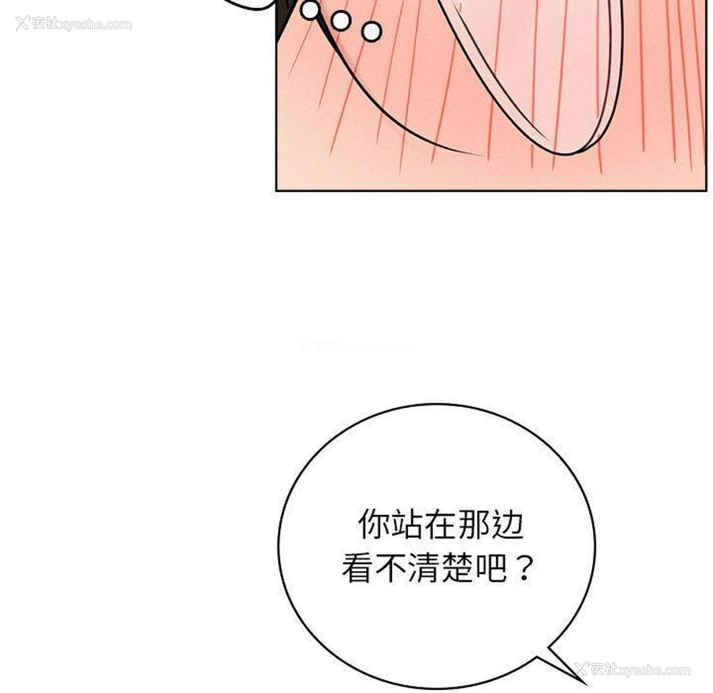 59P - 屋檐下的光