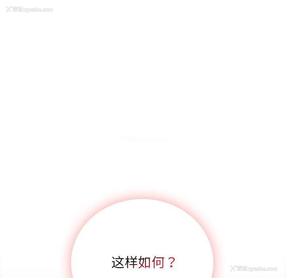 61P - 屋檐下的光