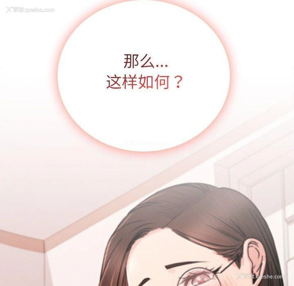 83P - 屋檐下的光