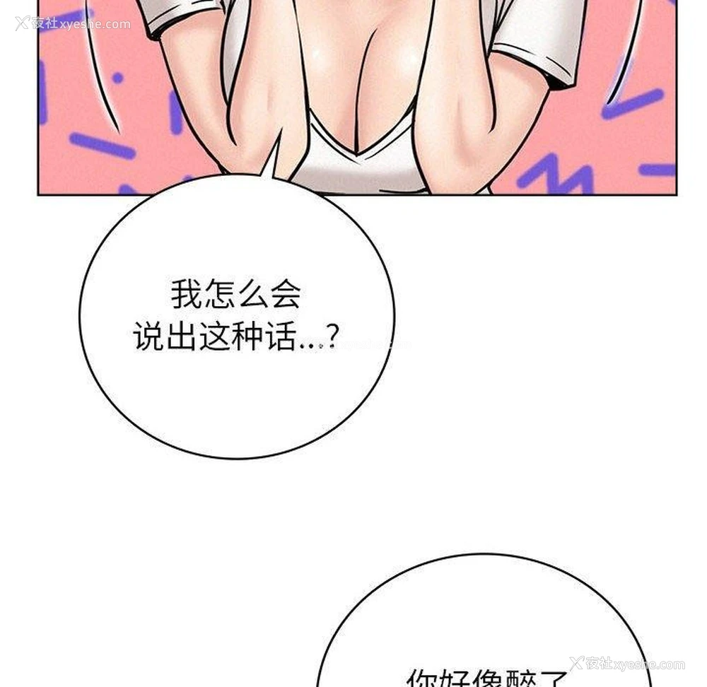 8P - 屋檐下的光