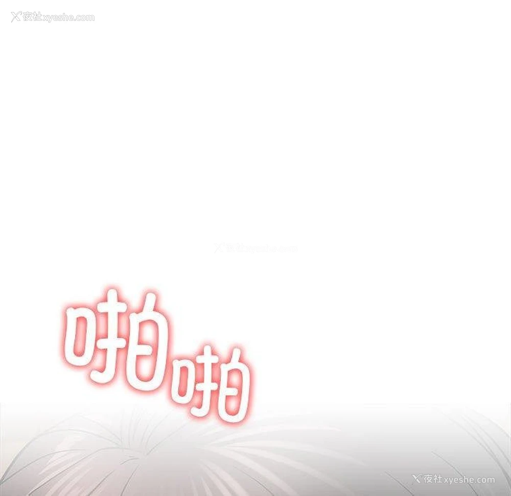 98P - 屋檐下的光