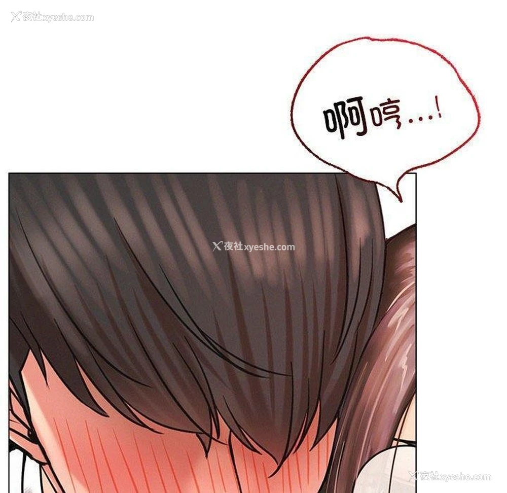 100P - 屋檐下的光