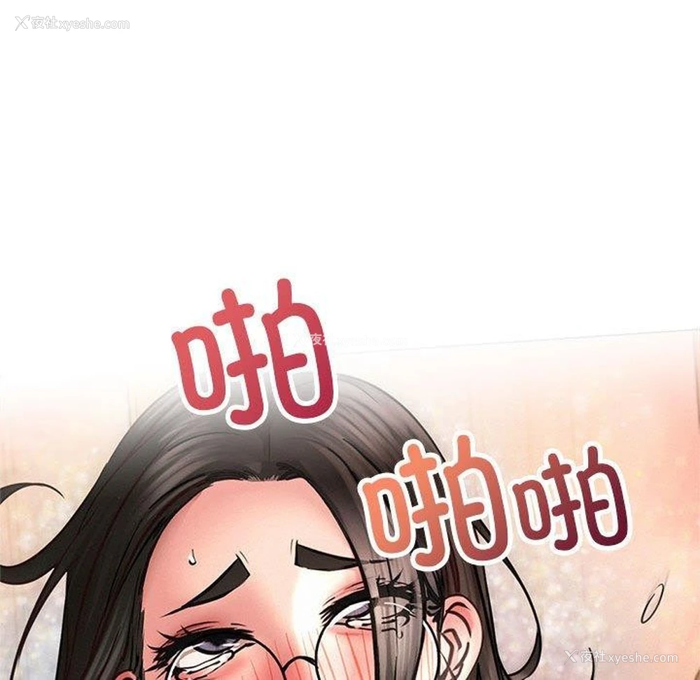 108P - 屋檐下的光