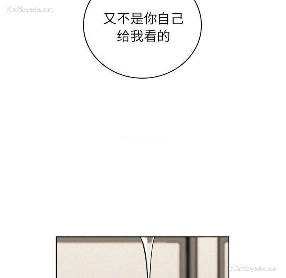 10P - 屋檐下的光