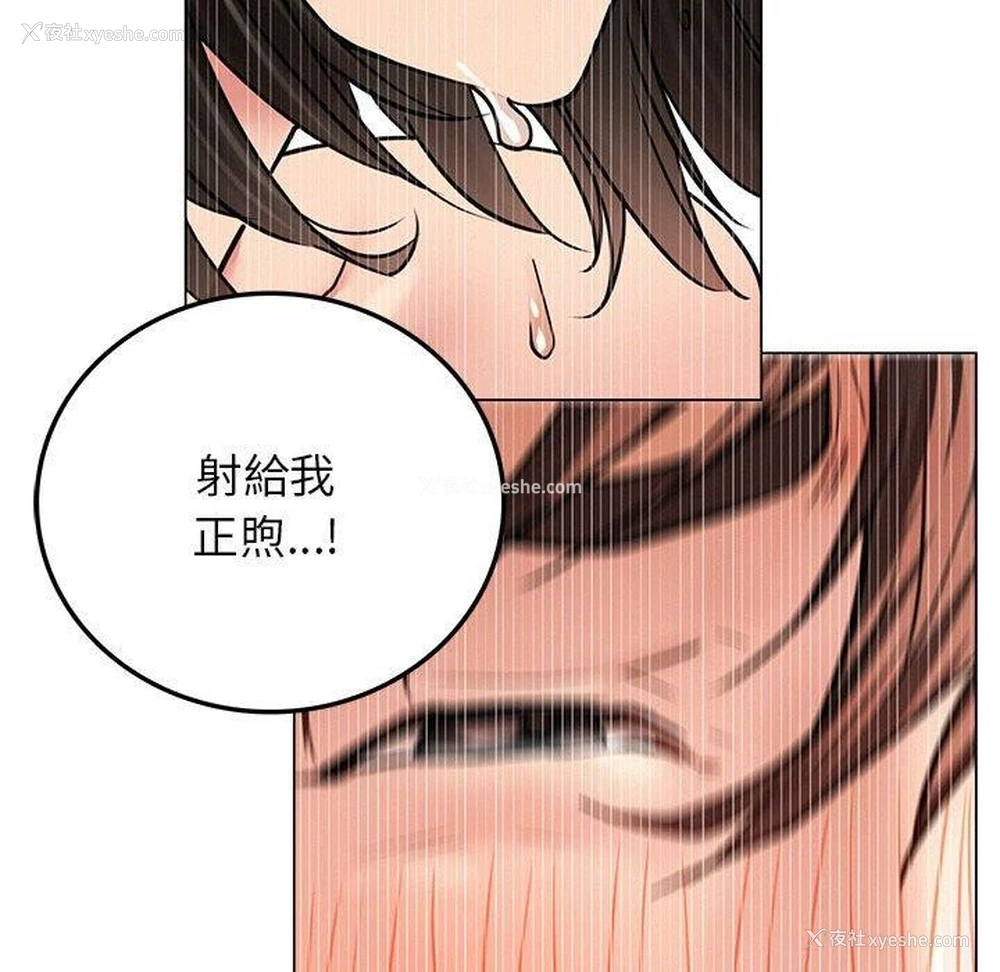 118P - 屋檐下的光