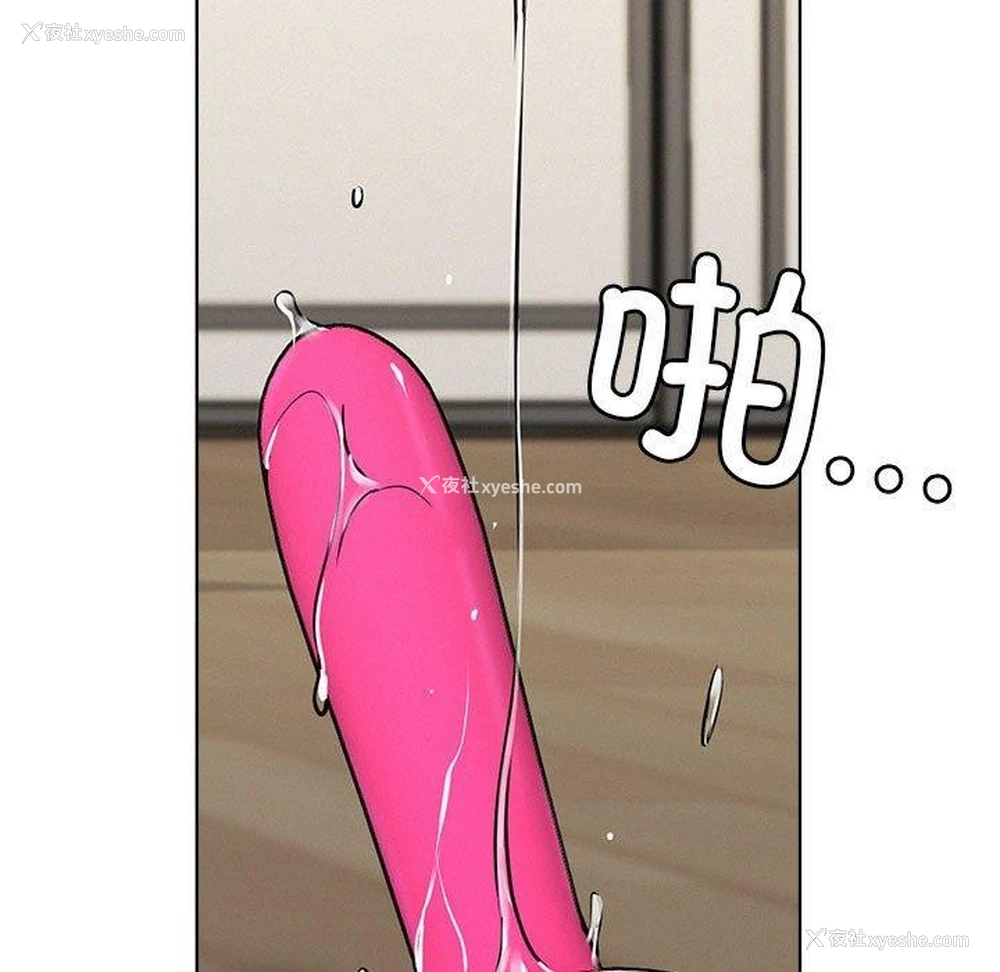 11P - 屋檐下的光