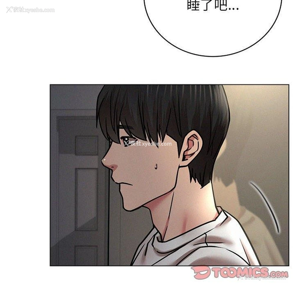 136P - 屋檐下的光